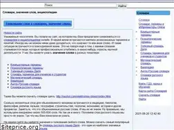 Sites similar to nashol.org