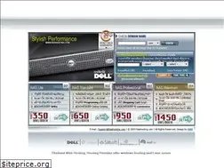 Sites similar to nashosting.com
