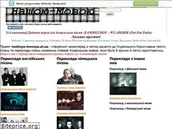 Sites similar to nashoyu-movoyu.at.ua