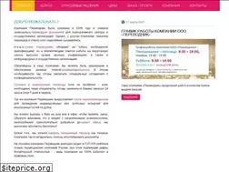 Sites similar to nashperevod.ru