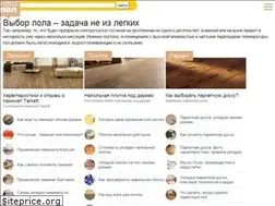 Sites similar to nashpol.com