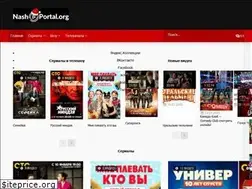 Sites similar to nashportal.net
