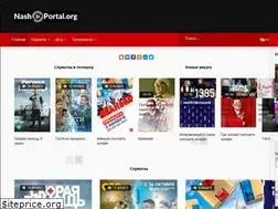 Sites similar to nashportal.org