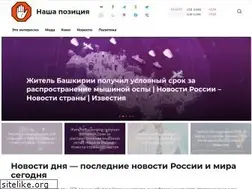 Sites similar to nashpoz.ru