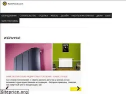 Sites similar to nashprorab.com