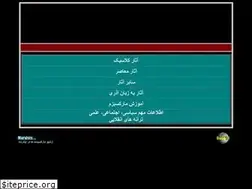 Sites similar to nashr.de