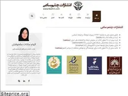 Sites similar to nashr1.com