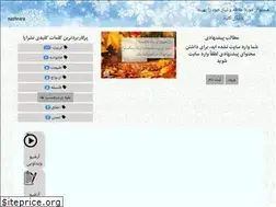 Sites similar to nashrara.ir