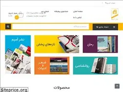 Sites similar to nashrasim.ir