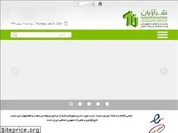Sites similar to nashravaran.ir