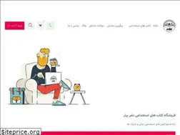 Sites similar to nashrbartar.com