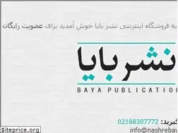 Sites similar to nashrebaya.com