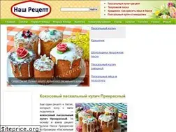 Sites similar to nashrecept.com