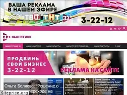 Sites similar to nashregion33.ru