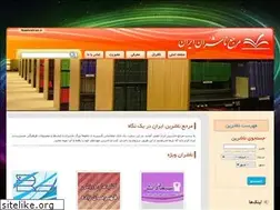 Sites similar to nashreiran.ir