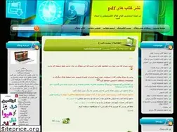 Sites similar to nashreketabhayepdf.blogfa.com
