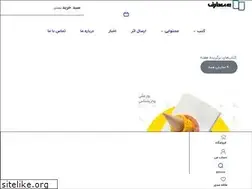 Sites similar to nashremaaref.ir