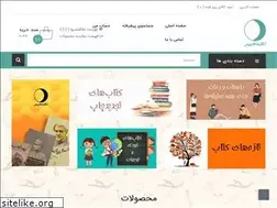 Sites similar to nashremahris.ir