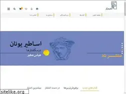 Sites similar to nashremarkaz.com