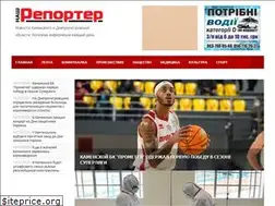 Sites similar to nashreporter.com