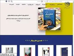 Sites similar to nashreroozegar.com