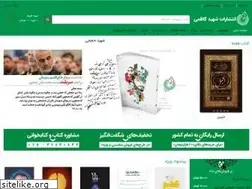 Sites similar to nashreshahidkazemi.ir