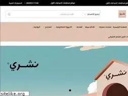 Sites similar to nashri.com
