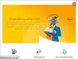 Sites similar to nashrila.com