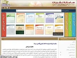 Sites similar to nashriyat.ir