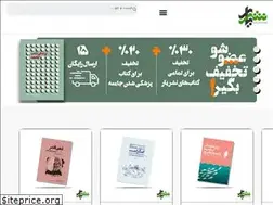 Sites similar to nashryar.ir