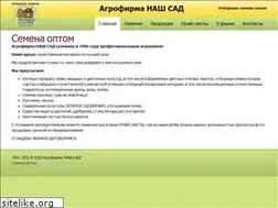Sites similar to nashsad.ru