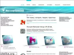 Sites similar to nashsait.com
