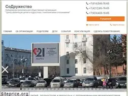 Sites similar to nashsindrom.ru