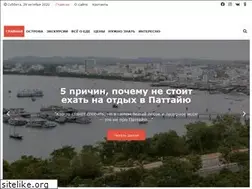 Sites similar to nashthai.ru