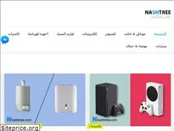 Sites similar to nashtree.com