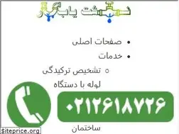 Sites similar to nashtyabkar.com