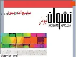 Sites similar to nashwannews.com