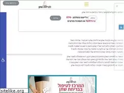 Sites similar to nashy.co.il