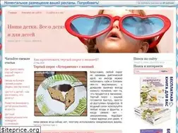 Sites similar to nashydetky.com