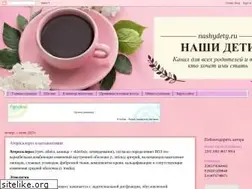 Sites similar to nashydety.ru