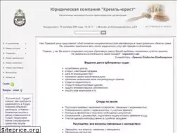 Sites similar to nashyprava.ru