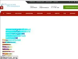 Sites similar to nashyslaviane.ucoz.com