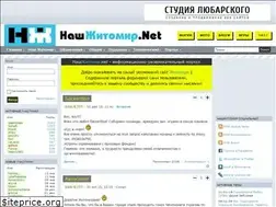 Sites similar to nashzhitomir.net