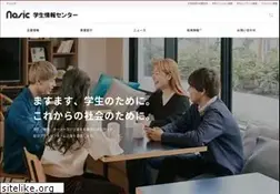 Sites similar to nasic.co.jp