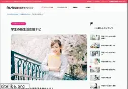 Sites similar to nasic.nu