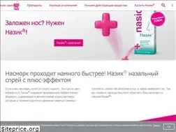 Sites similar to nasic.ru