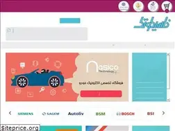 Sites similar to nasicoelec.ir