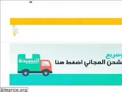 Sites similar to nasihaa.com
