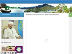 Sites similar to nasihat.kz