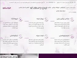 Sites similar to nasim-clinic.ir